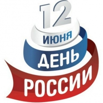 Туры в Санкт-Петербург на День России